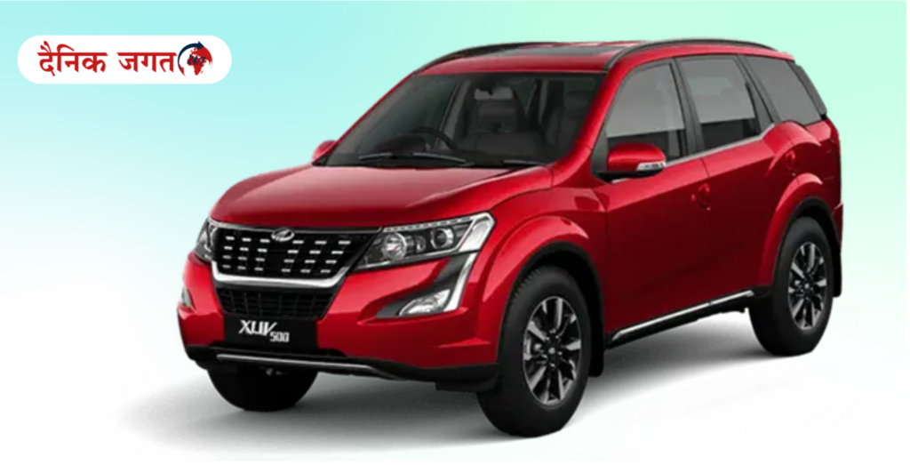 महिंद्रा XUV500 2024 Mahindra XUV500 2024 dainik jagat 24/7